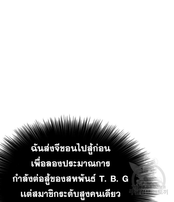 Doujin-Lc- อ่าน โดจิน มังฮวา เกาหลี ญี่ปุ่น จีน แปลไทย bad guy ตอนที่ 1 2 3 4 5 6 7 8 9 10 11 12 13 14 ฟรี ไม่มีโฆษณา อ่าน โดจิน Manhwa เกาหลี ญี่ปุ่น จีน เรามีครบ คัดมาให้เน้นๆ โดจิน 18+ รับประกันความฟินโดย  Doujin Lc
